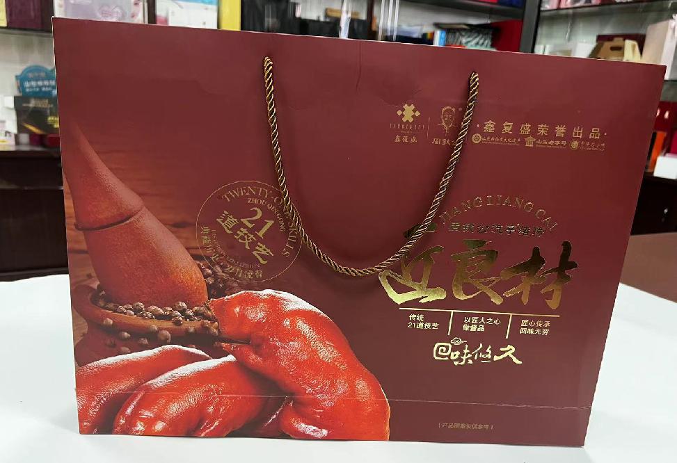 洋县礼品盒定制
